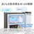 東芝 冷凍庫 ダークシルバー GF-A11HS(HT)-イメージ5