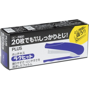 プラス ホッチキス ラクヒット20枚とじ ブルー 箱入ST-010R FCC5056-30980/ST-010R-イメージ2