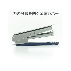 プラス ホッチキス ラクヒット20枚とじ ブルー 箱入ST-010R FCC5056-30980/ST-010R-イメージ6