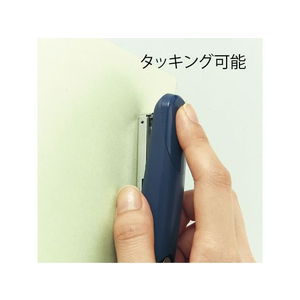 プラス ホッチキス ラクヒット20枚とじ ブルー 箱入ST-010R FCC5056-30980/ST-010R-イメージ9