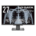 I・Oデータ 27型ワイド液晶ディスプレイ(医用画像参照用) MediCrysta ブラック LCD-MDQ271A