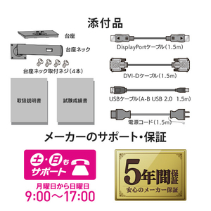 I・Oデータ 27型ワイド液晶ディスプレイ(医用画像参照用) MediCrysta ブラック LCD-MDQ271A-イメージ10