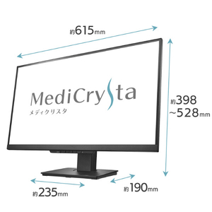 I・Oデータ 27型ワイド液晶ディスプレイ(医用画像参照用) MediCrysta ブラック LCD-MDQ271A-イメージ2