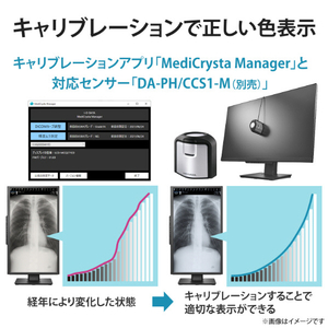 I・Oデータ 27型ワイド液晶ディスプレイ(医用画像参照用) MediCrysta ブラック LCD-MDQ271A-イメージ7