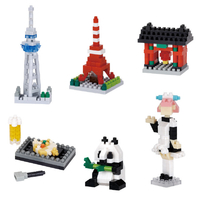 カワダ ナノブロック ミニナノ 東京(単品) NBMC80ﾐﾆﾅﾉﾄｳｷﾖｳ