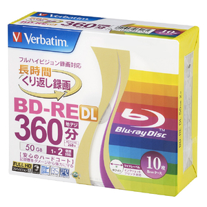 Verbatim 録画用50GB 片面2層 1-2倍速対応 BD-RE DL書換え型 ブルーレイディスク 10枚入り VBE260NP10V1-イメージ1