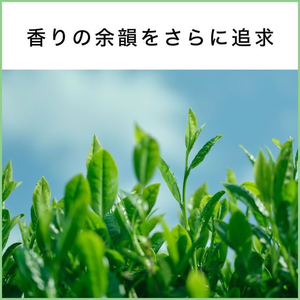 伊藤園 お～いお茶 ほうじ茶 電子レンジ対応 275mL 48本 FCE807M-イメージ6