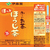 伊藤園 お～いお茶 ほうじ茶 電子レンジ対応 275mL 48本 FCE807M-イメージ8