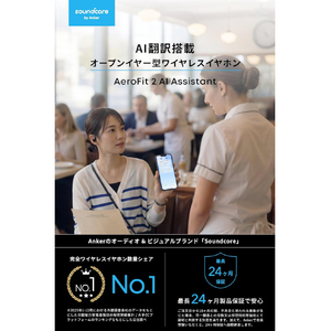Anker Soundcore AeroFit 2 AI Assistant ブラック A3874N12-イメージ2