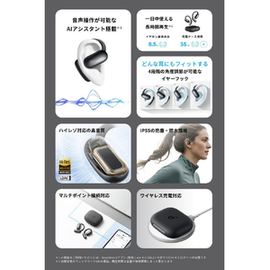 Anker Soundcore AeroFit 2 AI Assistant ブラック A3874N12-イメージ7