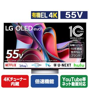 LGエレクトロニクス 55V型4Kチューナー内蔵4K対応有機ELテレビ OLED55G3PJA-イメージ1
