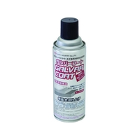 日新インダストリー ガルバーコートスプレー 420ML FC249FK-8550800