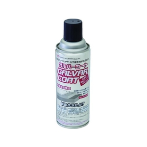 日新インダストリー ガルバーコートスプレー 420ML FC249FK-8550800-イメージ1