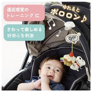 タカラトミー おでかけポロロンマスコット スヌーピー ｵﾃﾞｶｹﾎﾟﾛﾛﾝﾏｽｺﾂﾄｽﾇ-ﾋﾟ--イメージ2