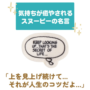 タカラトミー おでかけポロロンマスコット スヌーピー ｵﾃﾞｶｹﾎﾟﾛﾛﾝﾏｽｺﾂﾄｽﾇ-ﾋﾟ--イメージ4