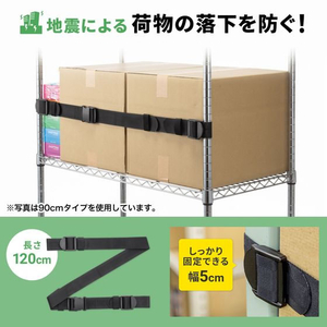 サンワサプライ 落下ストッパー 幅50mm ベルト長120cm FC639TE-QL-E99-120-イメージ2