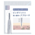 SALONIA フェイスカレントポインター SAL25320-SL-イメージ16