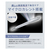 SALONIA フェイスカレントポインター SAL25320-SL-イメージ9