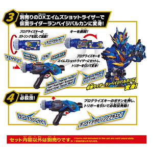 バンダイ SUPER BEST DXアサルトウルフプログライズキー&ランペイジガトリングプログライズキー SBｱｻﾙﾄｳﾙﾌPKﾗﾝﾍﾟｲｼﾞGPK-イメージ3
