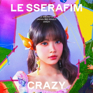 ユニバーサルミュージ LE SSERAFIM/CRAZY(初回限定/メンバーソロジャケット盤 HONG EUNCHAE) TYCT-39259 ユニバーサルミュージ LE SSERAFIM/CRAZY(初回限定/メンバーソロジャケット盤 HONG EUNCHAE) TYCT-39259