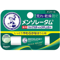 ロート製薬 メンソレータム 薬用リップスティックプラス メントール 4.5g FCD028R