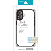 MSソリューションズ iPhone 17用耐衝撃ハイブリッドケース 「Velta」 ブラック LN-IM25UKHBK