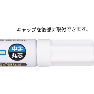 シンワ測定 工事用ペイントマーカー 中字 丸芯 白 シンワ 工事用ペイントマーカー 中字 78418-イメージ5