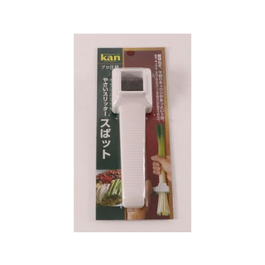 カンダ kanスパット FC792SL-071046-イメージ1