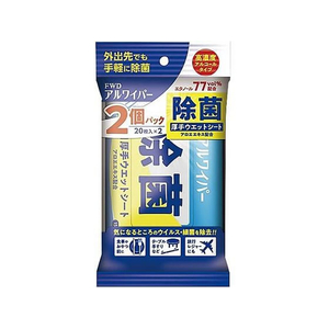 フォワード アルワイパー除菌ウェットシート 20枚×2個パック FCE467V-65-0349-65-イメージ1