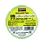 トラスコ中山 耐熱ガラスクロステープ 19mm×10m 白19100.23.8N／10mm200N／10mm FC181GN-3759164-イメージ2