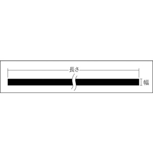 トラスコ中山 ゴムロープフリータイプ 幅20mm×長さ10m フリータイプ10202 FC783GF-5112320-イメージ5