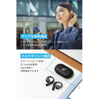 Anker A3872N11 Soundcore AeroFit ブラック|エディオン公式通販