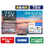 TVS REGZA 75V型4Kチューナー内蔵4K対応液晶テレビ 4K MiniLED REGZA 75Z770R-イメージ1