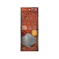 医食同源 KUCHIRAKU MASK グレー 5枚入 FC230RK