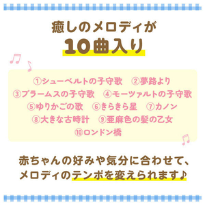 タカラトミー 折りたたみベビーベッドにも対応♪手あそびいっぱい!ゆらゆらメリー スヌーピー ﾃｱｿﾋﾞｲﾂﾊﾟｲﾕﾗﾕﾗﾒﾘ-ｽﾇ-ﾋﾟ--イメージ13