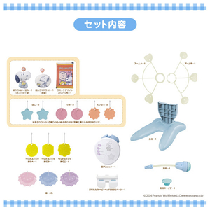 タカラトミー 折りたたみベビーベッドにも対応♪手あそびいっぱい!ゆらゆらメリー スヌーピー ﾃｱｿﾋﾞｲﾂﾊﾟｲﾕﾗﾕﾗﾒﾘ-ｽﾇ-ﾋﾟ--イメージ9