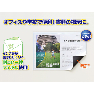 マグエックス マグネットカードケース ツヤ有り A3 F117965-MCARD-A3G-イメージ2