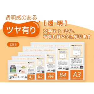 マグエックス マグネットカードケース ツヤ有り A3 F117965-MCARD-A3G-イメージ5
