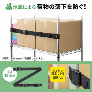 サンワサプライ 落下ストッパー 幅50mm ベルト長150cm FC640TE-QL-E99-150-イメージ2