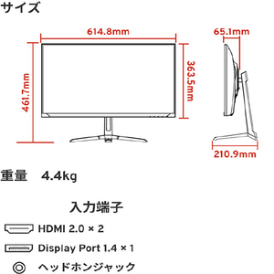Pixio 27型ゲーミング液晶ディスプレイ パステルピンク PX279WAVEK-PW-イメージ4