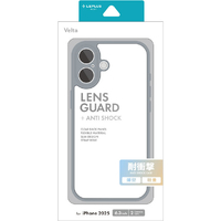 MSソリューションズ iPhone 17用耐衝撃ハイブリッドケース 「Velta」 ライトグレー LN-IM25UKHLGY