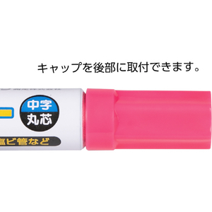 シンワ測定 工事用ペイントマーカー 中字 丸芯 蛍光ピンク シンワ 工事用ペイントマーカー 中字 78419-イメージ5