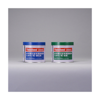 スリーボンド エポキシ樹脂系接着剤　湿潤面用　ＴＢ２０８３Ｌ　本剤＋硬化剤セット（２０８３ＬＶ） TB2083L-1SET