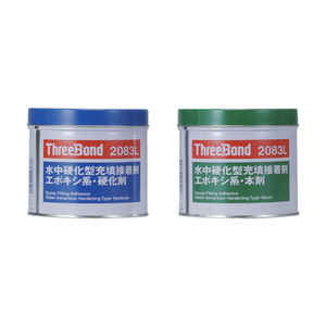 スリーボンド エポキシ樹脂系接着剤　湿潤面用　ＴＢ２０８３Ｌ　本剤＋硬化剤セット（２０８３ＬＶ） TB2083L-1SET-イメージ2