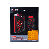 カーメイト RAZO GT SPEC ペダルセットAT-SS FCB2287-RP109RE