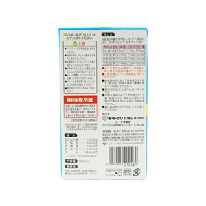 ドギーマン わんちゃんの国産低脂肪牛乳 1000ml FC05888-イメージ2