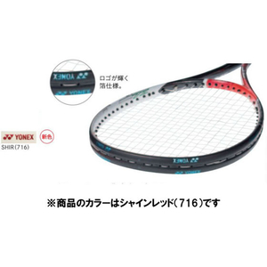ＹＯＮＥＸ エッジガード5(ラケット1本分) FCG462X-AC1581P-716-イメージ2