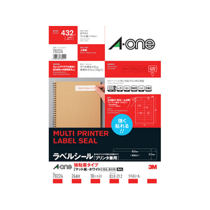 エーワン ラベルシール プリンタ兼用 強粘着タイプ 24面 四辺余白付 角丸 18シート FCK152B-78224-イメージ1