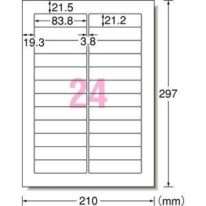 エーワン ラベルシール プリンタ兼用 強粘着タイプ 24面 四辺余白付 角丸 18シート FCK152B-78224-イメージ2