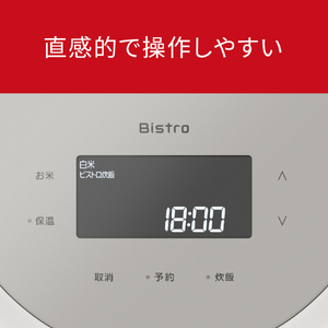 パナソニック 圧力IH炊飯ジャー(5．5合炊き) Bistro ライトグレージュ SR-X710D-H-イメージ17